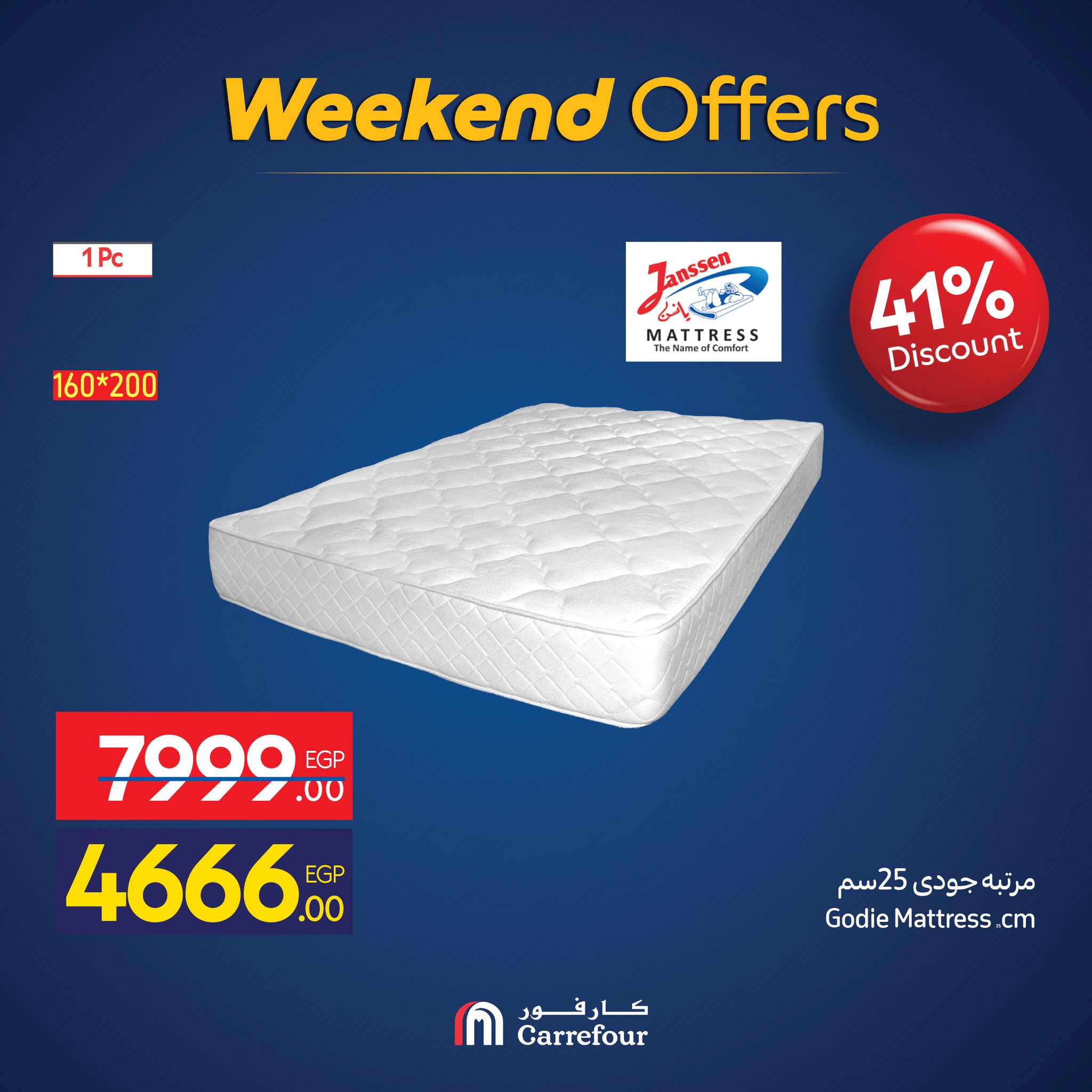 carrefour offers from 25nov to 5nov 2025 عروض كارفور من 25 نوفمبر حتى 5 نوفمبر 2025 صفحة رقم 30